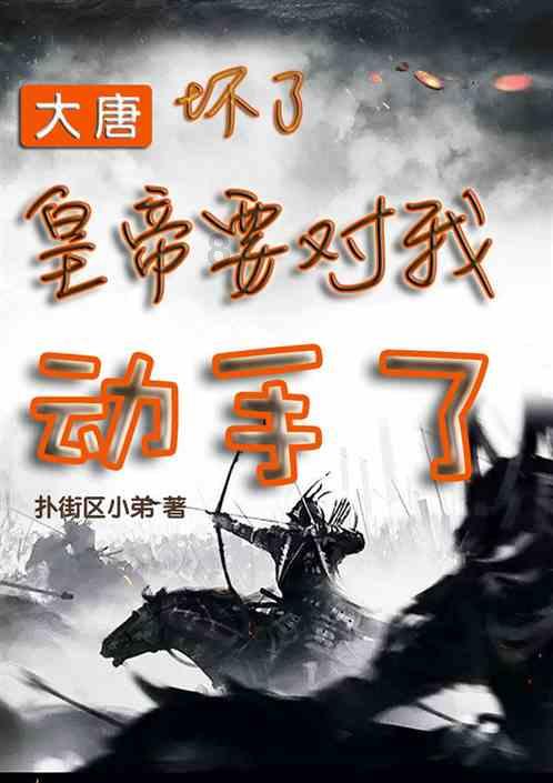 勇者斗恶龙3D